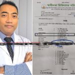 পটুয়াখালীর ভূমি অধিগ্রহণ শাখার সার্ভেয়ার আসাদের বিরুদ্ধে অনিয়ম ও দূনীতির অভিযোগ
