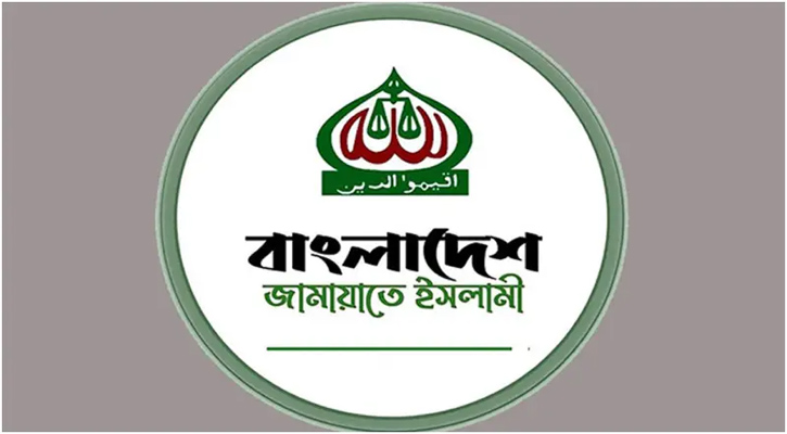 jamat islami b