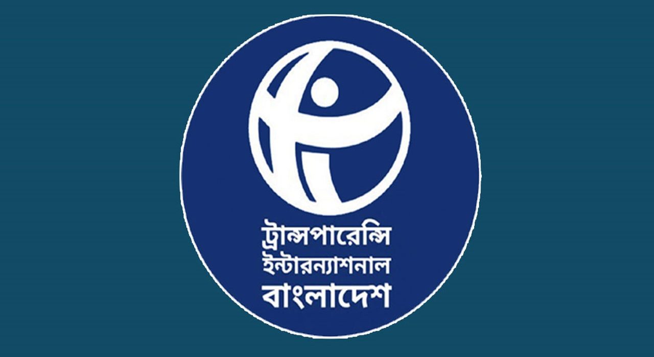 দুর্নীতিবিরোধী সংস্কারের মূল উদ্দেশ্যকে রীতিমতো উপেক্ষা করেছে অন্তর্বর্তীকালীন সরকার: টিআইবি 5 tib 202406032035141 20250602200859