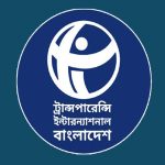 গাজা সফরে বাধা ইসরাইলি চরমপন্থা : সৌদি পররাষ্ট্র মন্ত্রী