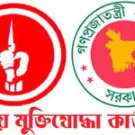 ফরিদপুরের নগরকান্দায় বৈষম্যবিরোধী আন্দোলনের নেত্রীর ওপর হামলা, ওসি প্রত্যাহার