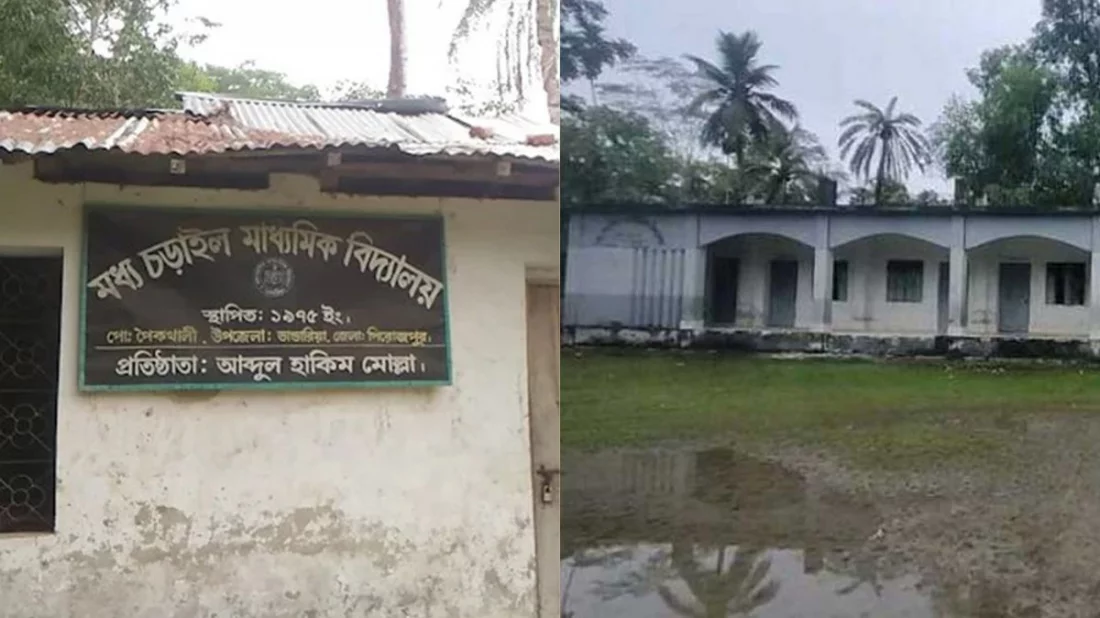 ভাণ্ডারিয়ার দুটি বিদ্যালয়ের পাস করতে পারেনি কোনো শিক্ষার্থী,সবাই বিবাহিত 5 07a56c3c23aaf70ff2819b6c9046005e 6870d257c29bd