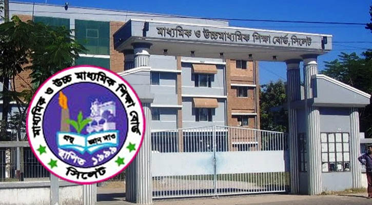 সিলেট বোর্ডে অকৃতকার্য ৩২ হাজারের বেশি 5 1752150954.Untitled 11 copy