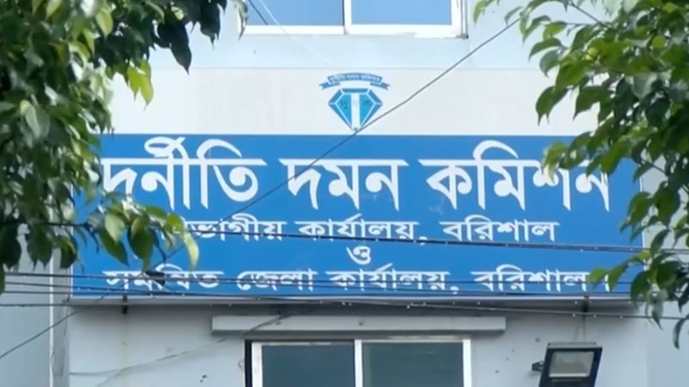 Barisal ddk 687689dca536b