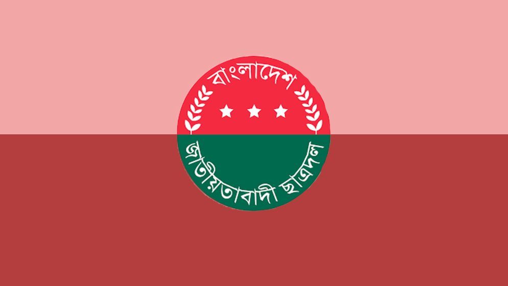সোহাগ হত্যাকাণ্ড: ছাত্রদল নেতা অপু দাসকে আজীবনের জন্য বহিষ্কার 5 CHAtro Dol