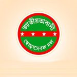 ব্যবসায়ী সোহাগকে নৃশংসভাবে হত্যার প্রতিবাদে বিক্ষোভ মিছিল