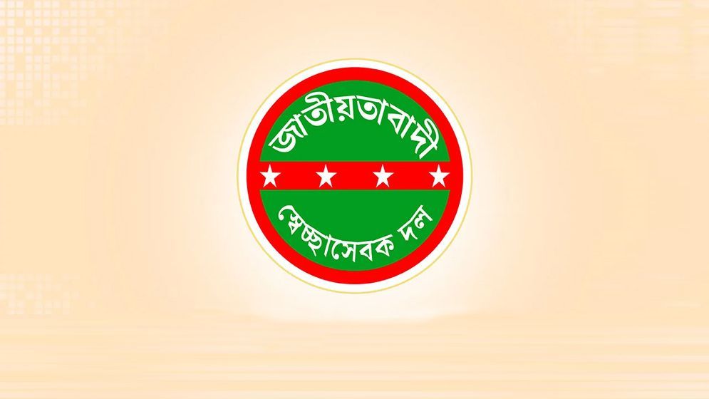 সোহাগ হত্যাকাণ্ড:স্বেচ্ছাসেবক দলের কালুকে আজীবনের জন্য বহিষ্কার 5 Untitled 4 66e4414b21d11 687136a56f6b6