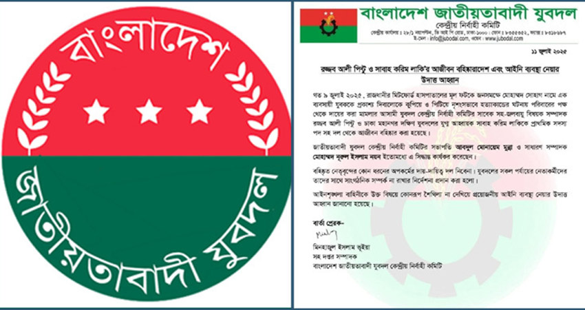 bnp