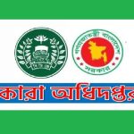 রাজধানীতে এক টুকরো সবুজ জুলাই স্মৃতি জাদুঘর
