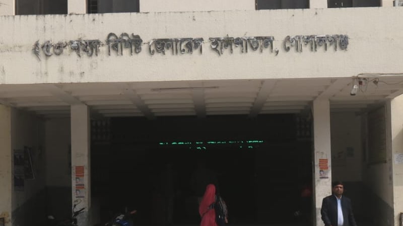 গোপালগঞ্জে হামলা-সংঘর্ষে চারজন নিহত 5