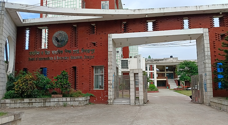 শিক্ষা বোর্ড