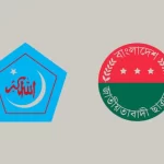 ‘নৌকা’ মার্কাটাকে কোন বিবেচনায় আবার শিডিউলভুক্ত করতে পাঠালেন