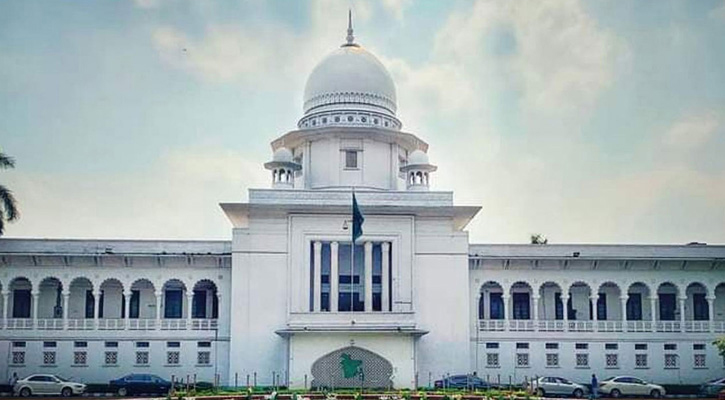 1754898665.high court