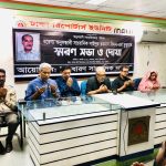 মাইলস্টোন স্কুল অ্যান্ড কলেজ:চোখের জলে স্মরণ সহপাঠীদের