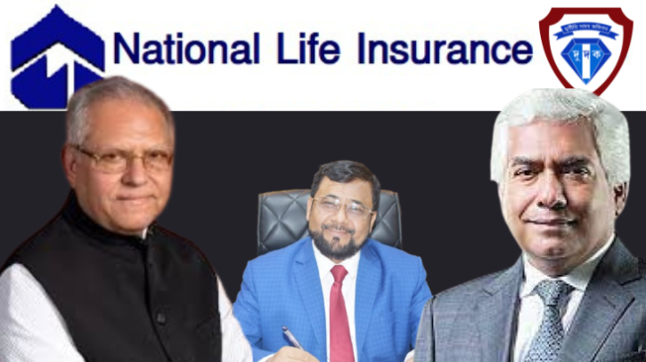 ন্যাশনাল লাইফ ইন্স্যুরেন্স:৭শ’ ১৮ কোটি টাকা আত্মসাৎ-পাচার 5 NLI Morshed Kazim Jasim 2508021835