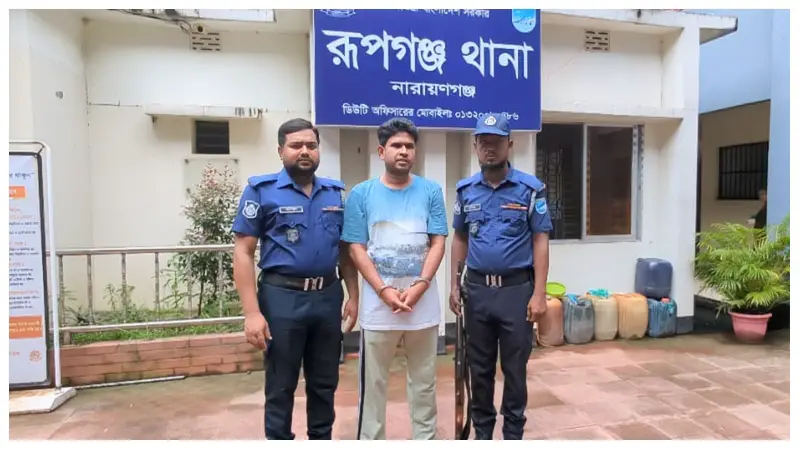 রূপগঞ্জের মোতালিব সিএনজি চালক থেকে কোটিপতি,র্যাব-১'র হাতে গ্রেফতার 5 befunky 2025 7 6 18 58 31 2508091437