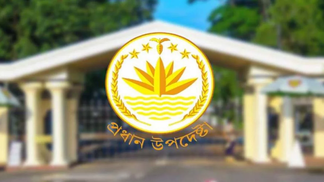 রাজনৈতিক উদ্দেশ্যপ্রণোদিত ১৬ হাজার ৪২৯ মিথ্যা মামলা প্রত্যাহার হচ্ছে 5 d8cce387ae2d11f4bab92e26e76628ae 68a37d14a0c3d