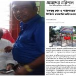 বরিশালে শেবাচিম হাসপাতালের সংস্কার আন্দোলনের মাঝেই কিডনীসহ তিন বিভাগ বন্ধ