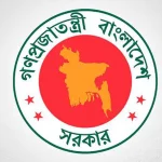 জনবিধিবদ্ধ সতর্কীকরণ জুলাই বিক্রির জন্য নহে