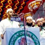 জনবিধিবদ্ধ সতর্কীকরণ জুলাই বিক্রির জন্য নহে