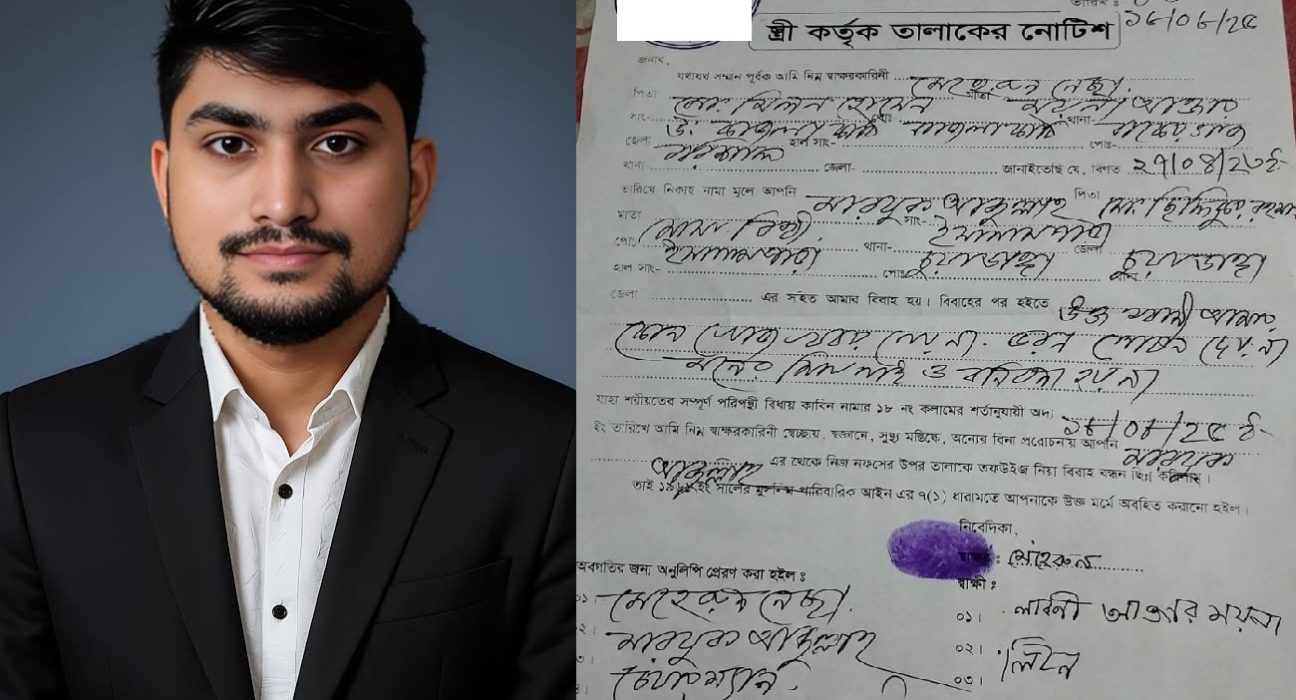 বরিশালে বৈষম্যবিরোধী ছাত্রনেতা মারজুকের বিরুদ্ধে এবার স্ত্রীকে নির্যাতন ও প্রাননাশের হুমকি,ভয়ে ডিভোর্সের নোটিশ স্ত্রীর 5 marjuk abdullah