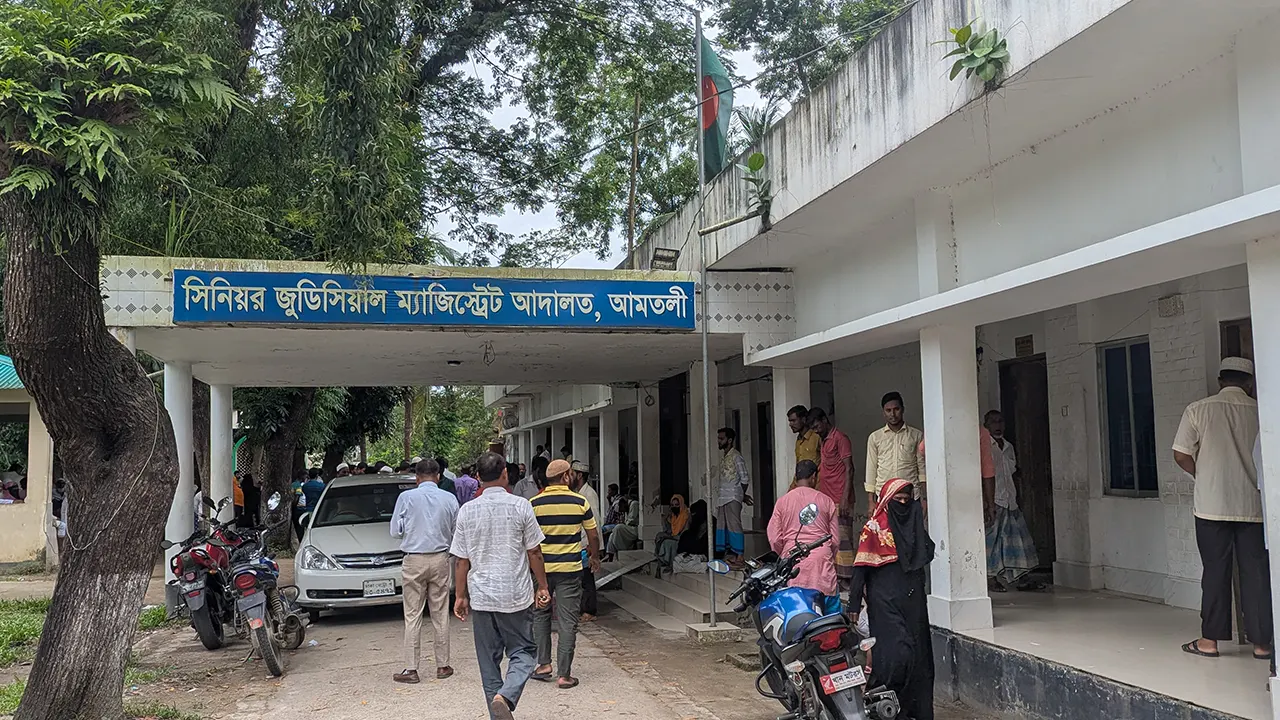 সিনিয়র জুডিসিয়াল ম্যাজিস্ট্রেট আদালত।