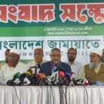 জুলাই ঘোষণাপত্র:আমরা পুরোপুরি সন্তুষ্ট নই