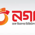 মিয়ানমারের রাখাইন রাজ্যে রোহিঙ্গা মুসলমানদের ওপর চরম নিপীড়ন