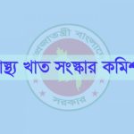 বরিশালে শেবাচিম হাসপাতালের সংস্কার আন্দোলনের মাঝেই কিডনীসহ তিন বিভাগ বন্ধ