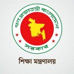 ঘুষ নেওয়ায় সহকারী কর কমিশনার জান্নাতুল ফেরদৌস বরখাস্ত