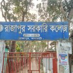 দুমকীর আঠারোগাছিয়া স্বাস্থ্য সেবার নামে রোগীর উপর নির্যাতন