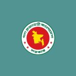 সম্পদ পাচার ঠেকাতে আন্তর্জাতিক আইনি কাঠামো তৈরি করা জরুরি:প্রধান উপদেষ্টা