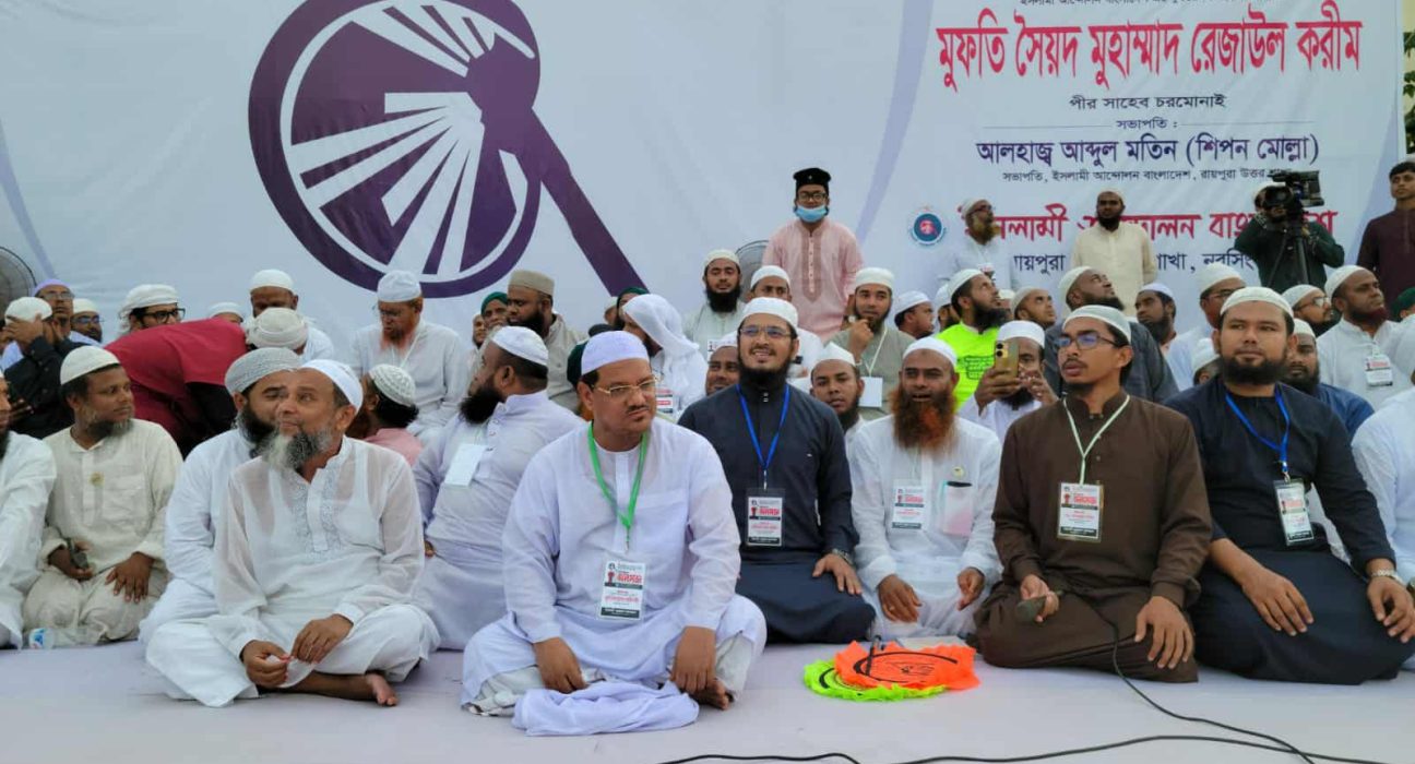 আগামীতে নতুন ফ্যাসিস্ট যেন সৃষ্টি না হয় : চরমোনাই পীর 5 image 230971 1756925539