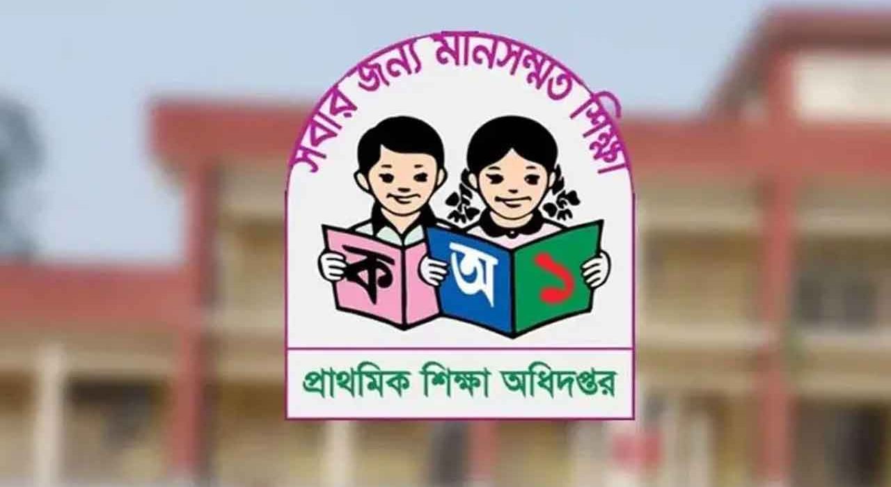 সরকারি প্রাথমিক বিদ্যালয়ে ফিডিং প্রকল্প চালু হওয়ার সম্ভাবনা নেই সেপ্টেম্বরে 5 image 59804 1747286662