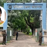 বরিশালে বন কর্মকর্তার শাস্তির দাবিতে ১৭ স্ত্রীর মানববন্ধন