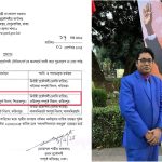 জাতীয় পার্টির চেয়ারম্যান জিএম কাদের ও তার স্ত্রীর দেশত্যাগে নিষেধাজ্ঞা