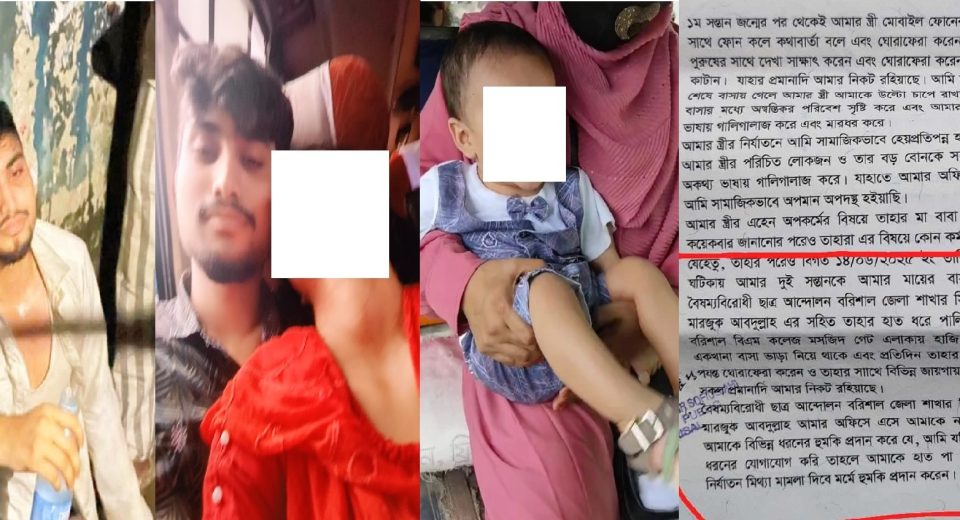 চার বিয়েতেও স্বাদ মেটেনি বিতর্কিত সাবেক সহ সমন্বয়ক মারজুকের 5 marjukk 4 bau 2