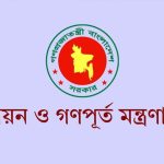 এসআই ও শিক্ষকের অবৈধ সম্পদ ক্রোক,সাইনবোর্ড ঝুলিয়েছে দুদক