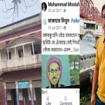 নেপালের সাবেক প্রধানমন্ত্রীর স্ত্রীকে ‘জীবন্ত পুড়িয়ে’ হত্যা