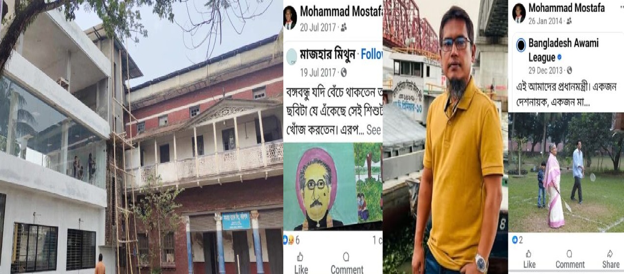 s bank barisal