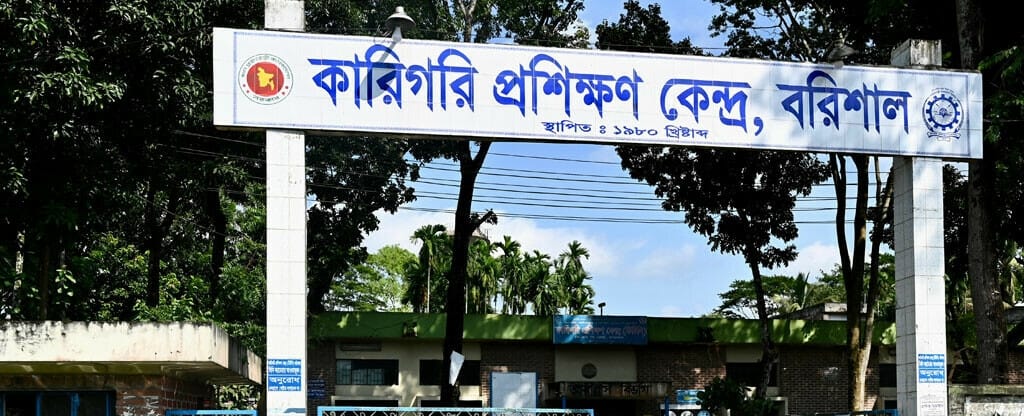 ttc barisal