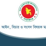 জুলাই হত্যা মামলার আসামিকে প্রত্যয়নপত্র:জামায়াতের আমিরকে অপসারণে আলটিমেটাম