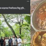 বাগরাম বিমানঘাঁটি চান ট্রাম্প,প্রস্তাব নাচক করেছে তালেবান সরকার