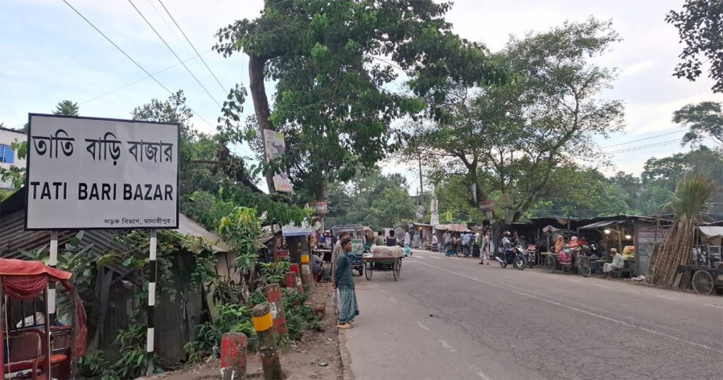 madaripur