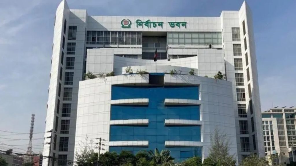 জোট হলেও নিজ দলের প্রতীকে নির্বাচন নিয়ে কেউ খুশি, কেউ ক্ষুব্ধ 1 নির্বাচন কমিশন ভবন