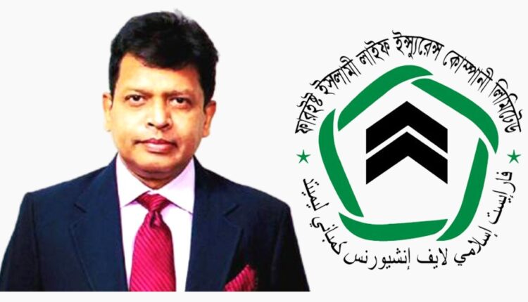 ইসলামী লাইফ ইন্স্যুরেন্স কোম্পানি লিমিটেড