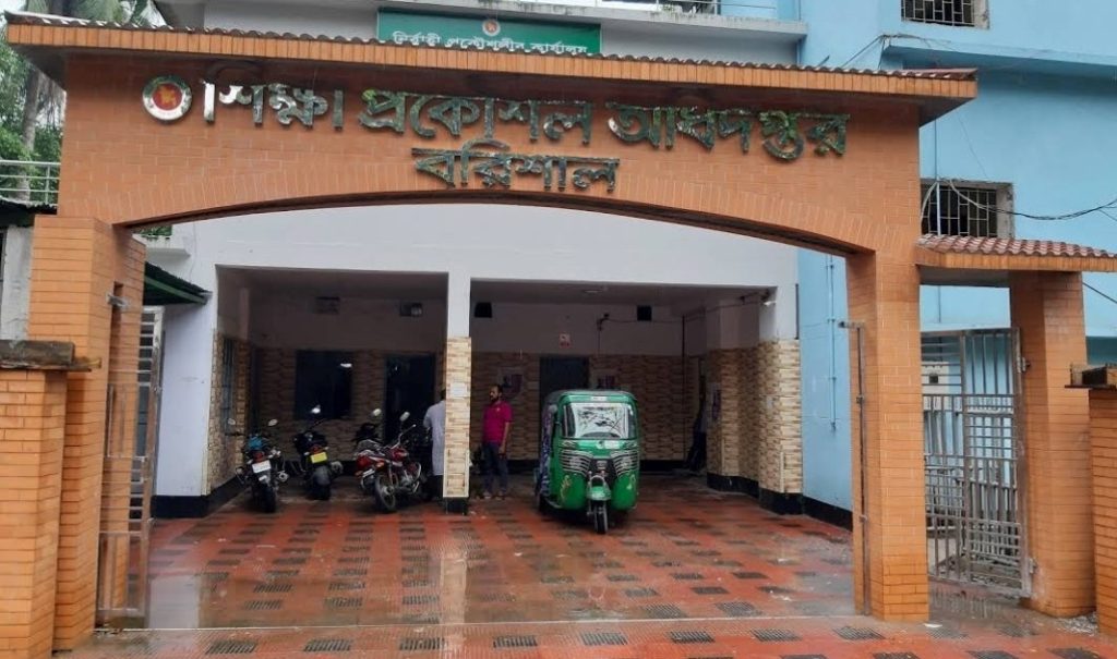 বরিশালে ৭শ’ কোটি টাকার প্রকল্প বাস্তবায়ন করছে শিক্ষা প্রকৌশল অধিদফতর 1