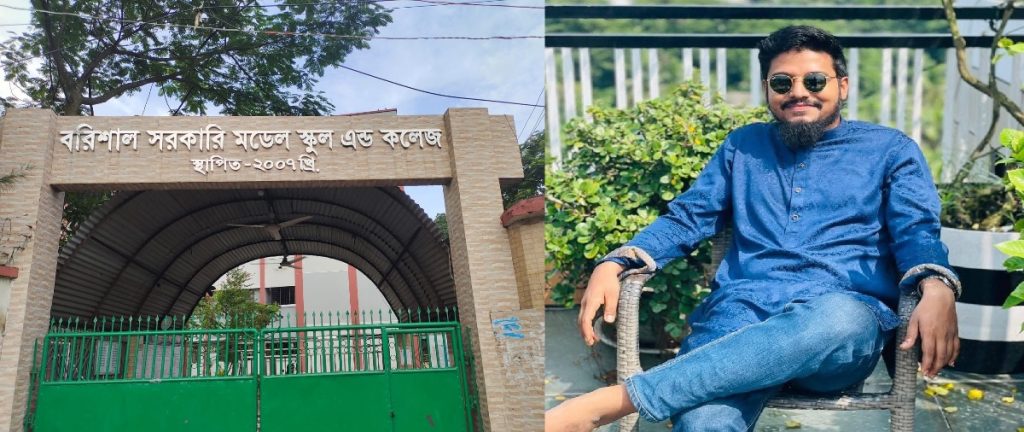 সরকারি মডেল স্কুল