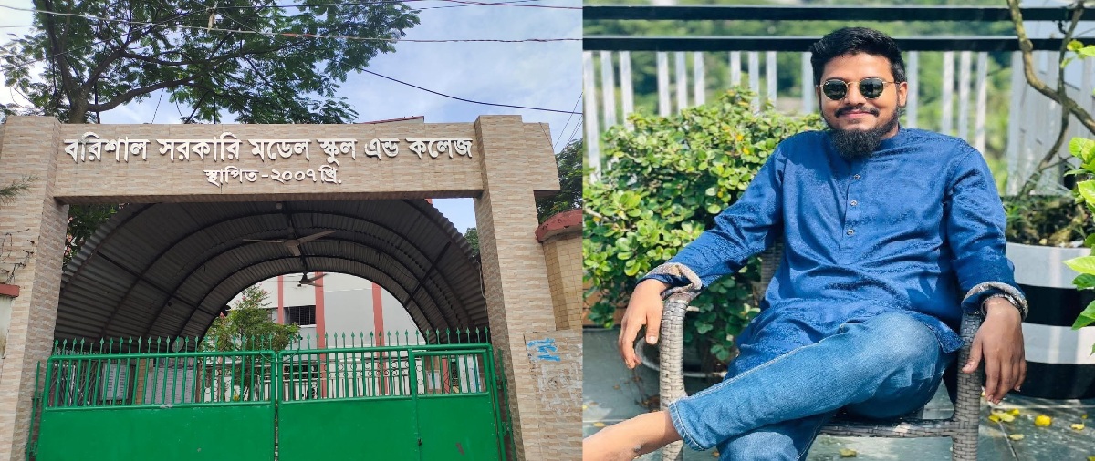 সরকারি মডেল স্কুল