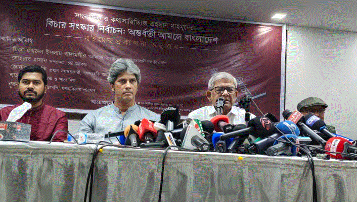 ঐকমত্য কমিশন জনগণের ও রাজনৈতিক দলগুলোর সাথে প্রতারণা:মির্জা ফখরুল 4 ফখরুল